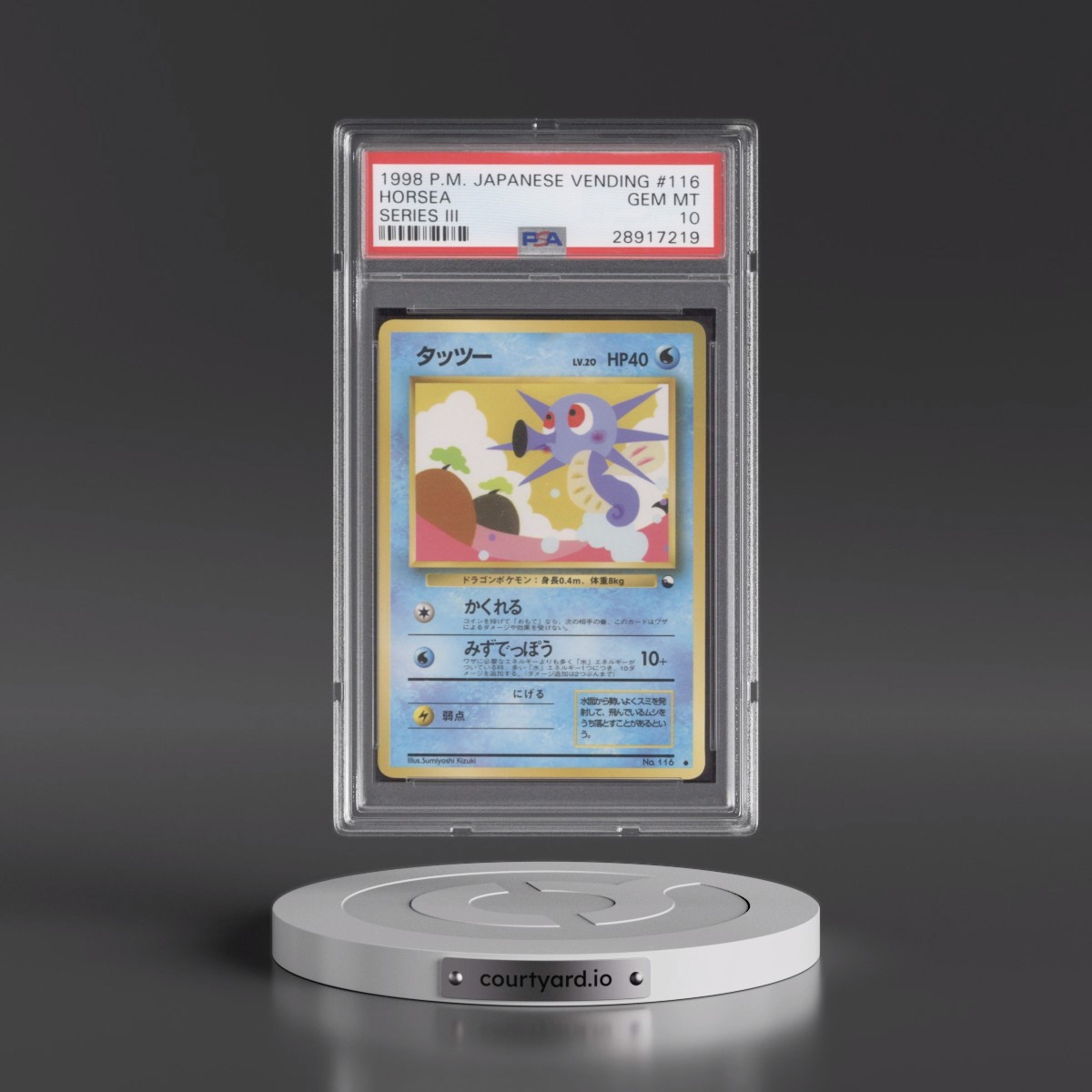 1998 Horsea - Pokémon Pokémon Vending PSA 10 GEM MINT